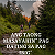 Post: Notes qoutes